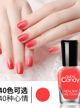 少女心学生可剥不掉色快干指甲油