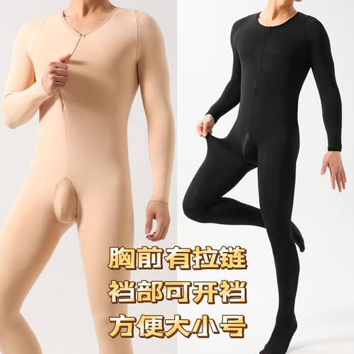 大码秋冬保暖伪娘丝袜全身加绒加厚舒适衣男士保暖内衣开档连体衣