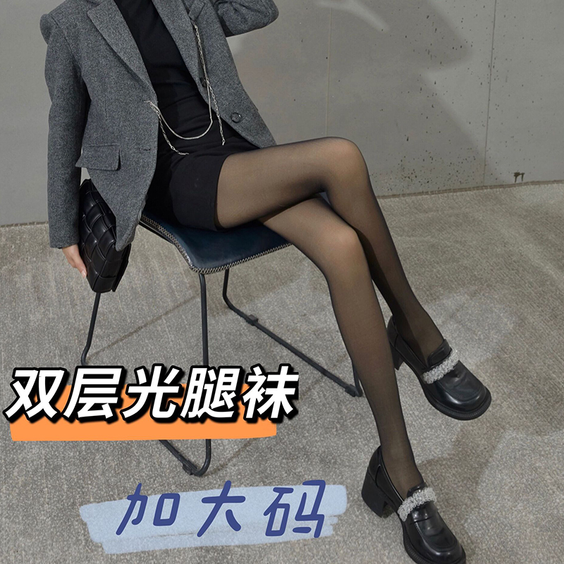 双层加绒加厚打底裤袜女