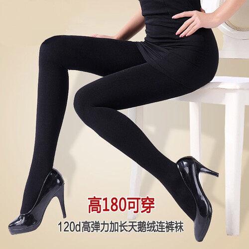 cos厚款伪娘男士女装大佬丝袜