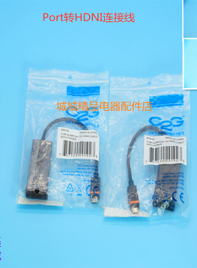 传古SlimPort转HDMI线 lg g2 g3 pro NEXUS4 5 7手机视频线适配器