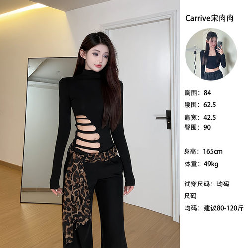 【Carrive宋肉肉】性感辣妹百搭镂空半高领修身打底T恤+豹纹丝巾