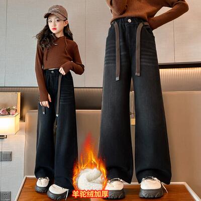 女童牛仔裤秋冬女大童加绒加厚冬天羊羔绒一条过冬阔腿裤儿童裤子