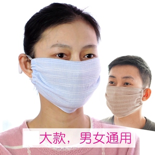 薄款 纯棉布口罩 大款 可调节男女士夏季 骑行防风透气口罩韩国版