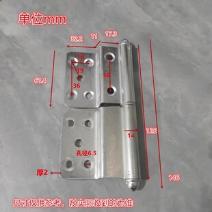 合页 5孔防火门折弯合页防盗门合页专用台阶小区铰链脱卸直角单元