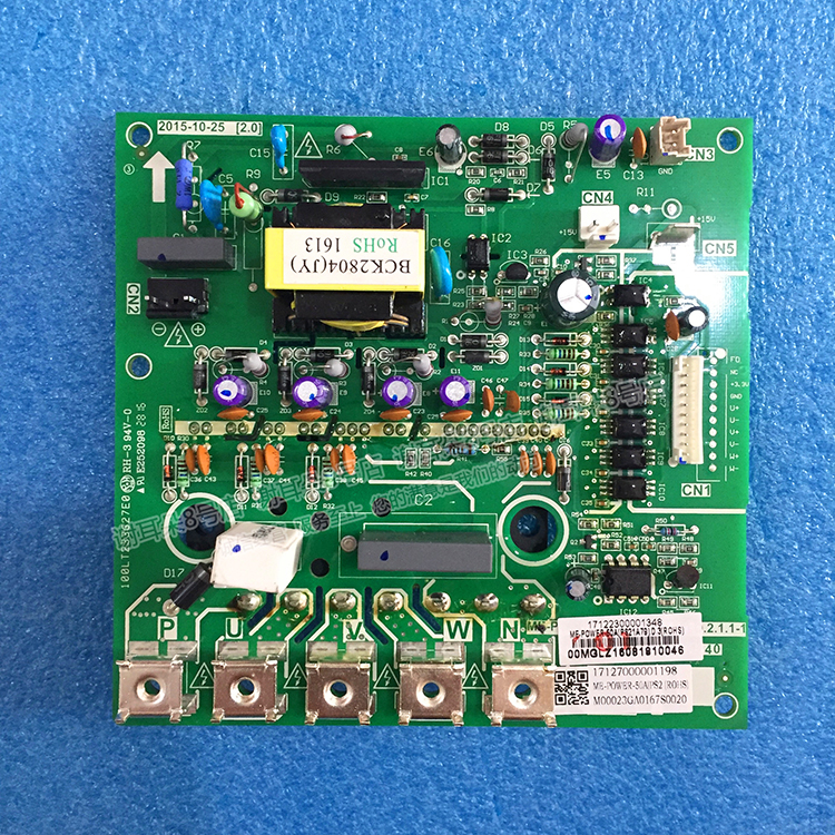 全新美的中央空调室外机变频模块ME-POWER-50A(PS21A79).D多联机