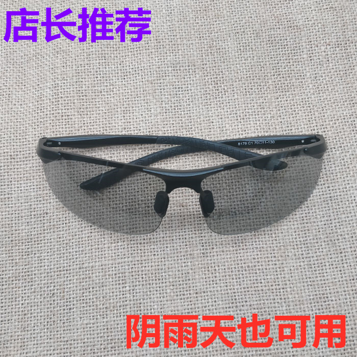 淡色金属垂钓弹弓射鱼偏光眼镜