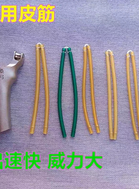 袁桑滑轮弓剑齿虎弹弓单卡皮筋加粗2055 3060 3070 3080  3090