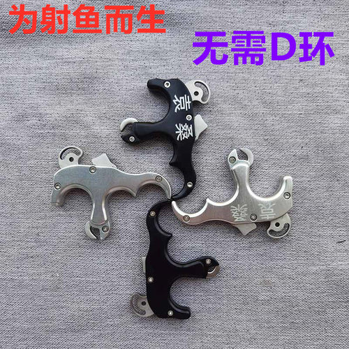 袁桑弹弓射鱼耐用精准