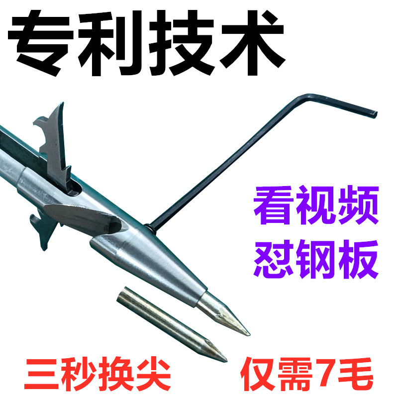 耐打鱼镖超硬钨合金不转弯