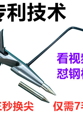 440C换尖飞鲨镖耐打倒刺重镖深水噩梦破甲猎鲲不转弯怼天怼地射鱼