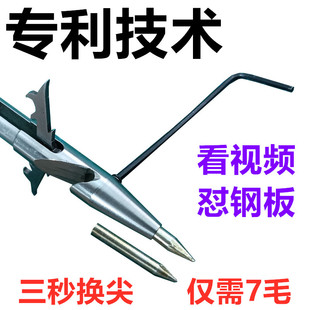 440C换尖飞鲨镖耐打倒刺重镖深水噩梦破甲猎鲲不转弯怼天怼地射鱼