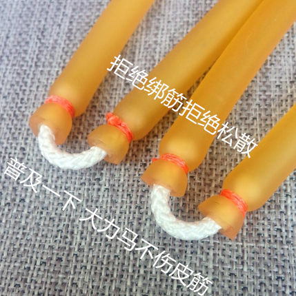 袁桑射鱼皮筋3070 单卡顶卡双股1745 3060 2055 镖鱼  耐用 镖弦