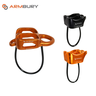 ARMBURY安搏力ZAN下降保护器ATC户外攀登 多功能轻量管式保护器
