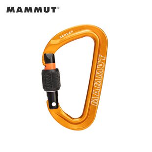 猛犸象大象Mammut Classic 攀岩登山探洞D型锁主锁钩环Sender