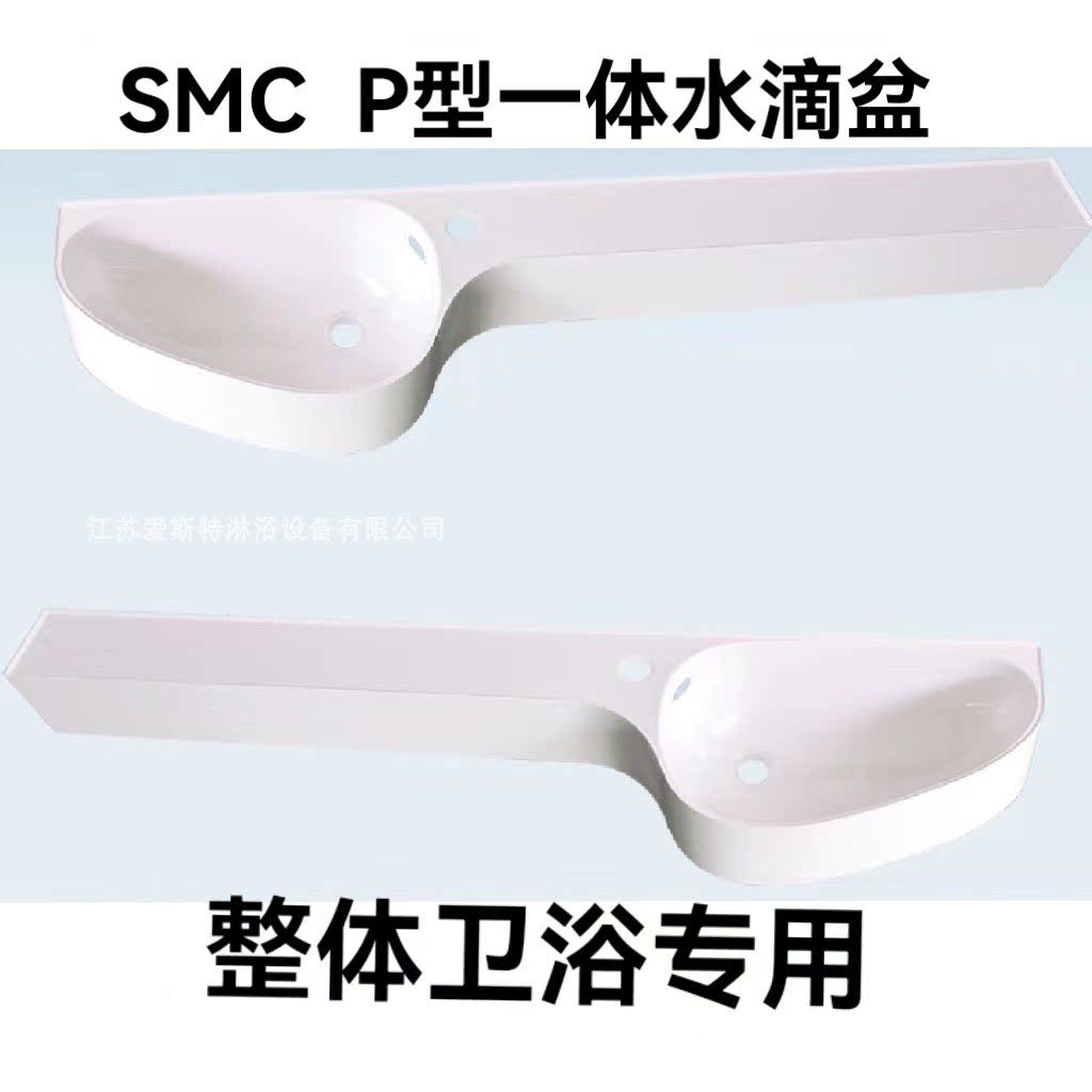 厂家直销非陶瓷SMC一体模压水滴艺术盆酒店卫生间台下盆洗手面盆