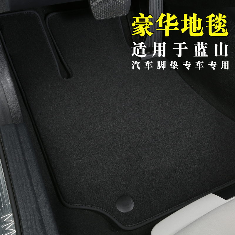 高山脚垫WEY丝绒专用地毯式