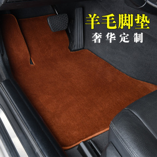 蔚来es7羊毛脚垫适用ec7 ec6 es6es8 et5 et7专用汽车配件地毯式