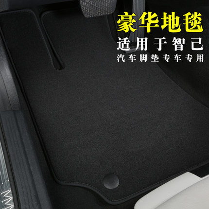 汽车脚垫适用于智己L6 L7 LS6专用丝绒地毯环保无异味