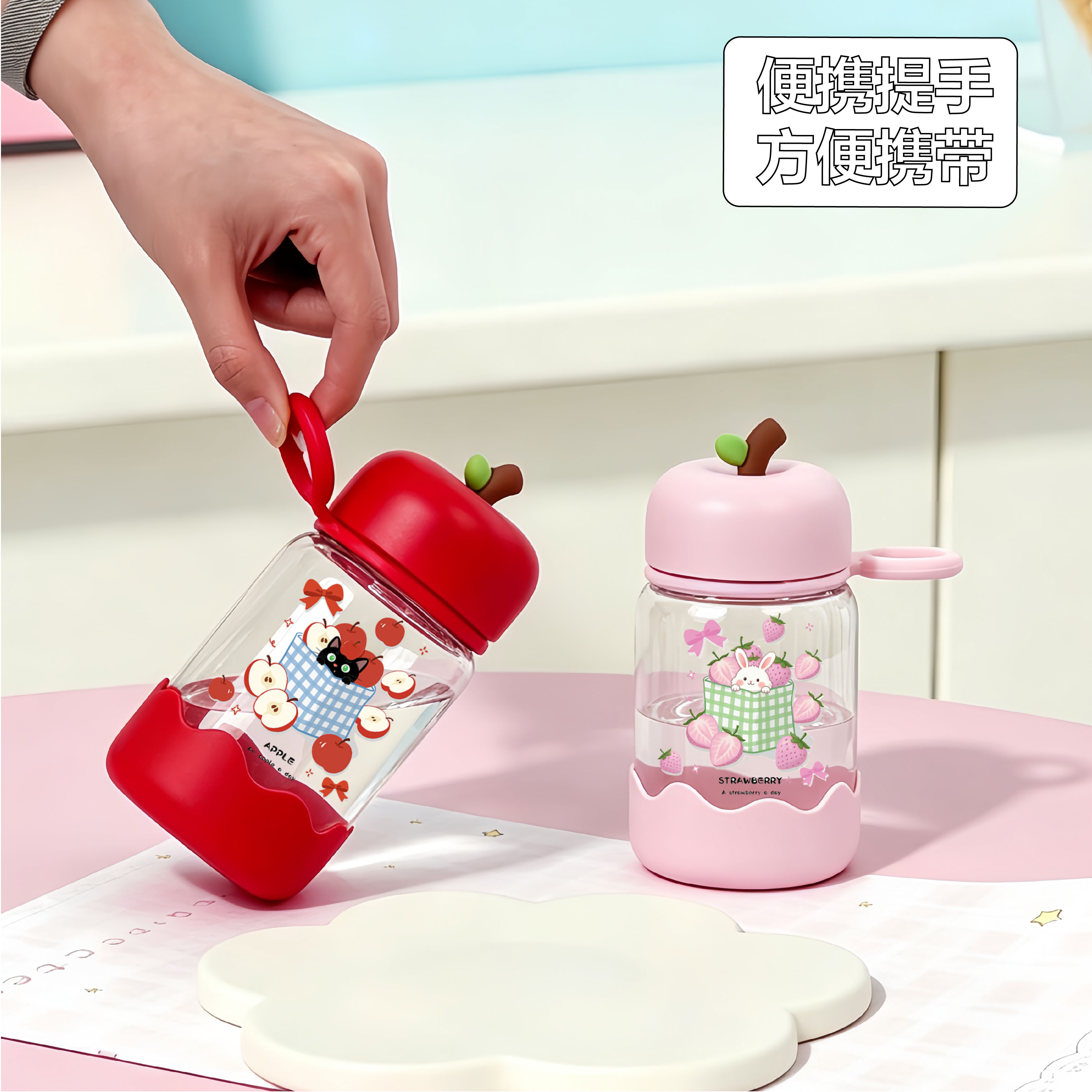 玫莱斯卡通可爱便携随手杯