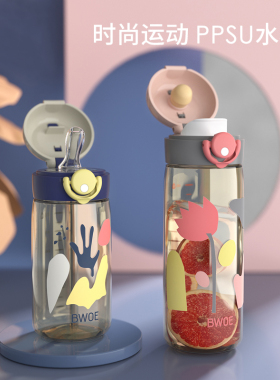 儿童吸管杯小学生可斜跨ppsu耐高温水杯孕产妇用奶嘴直饮塑料杯子