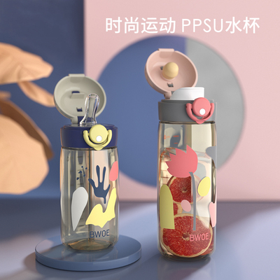 儿童吸管杯小学生可斜跨ppsu耐高温水杯孕产妇用奶嘴直饮塑料杯子
