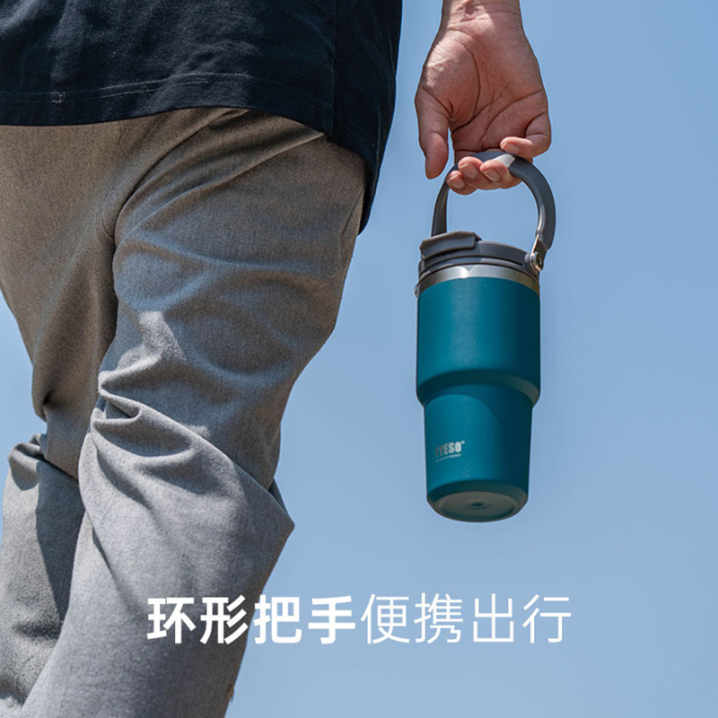大容量吸管保温杯便携水壶
