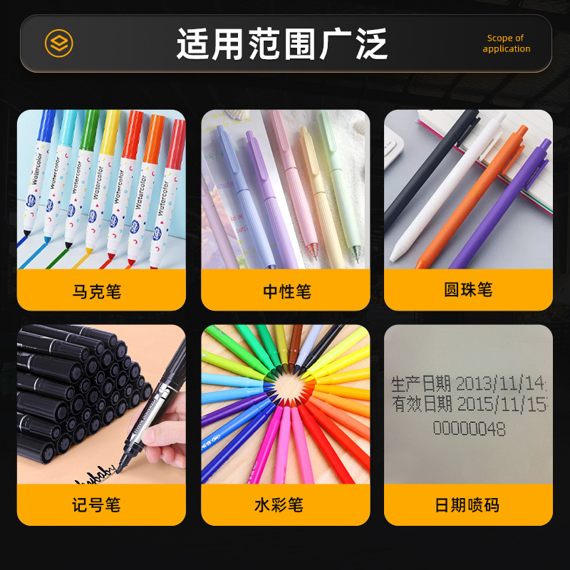 500ml记号笔去除剂油性圆珠笔墨