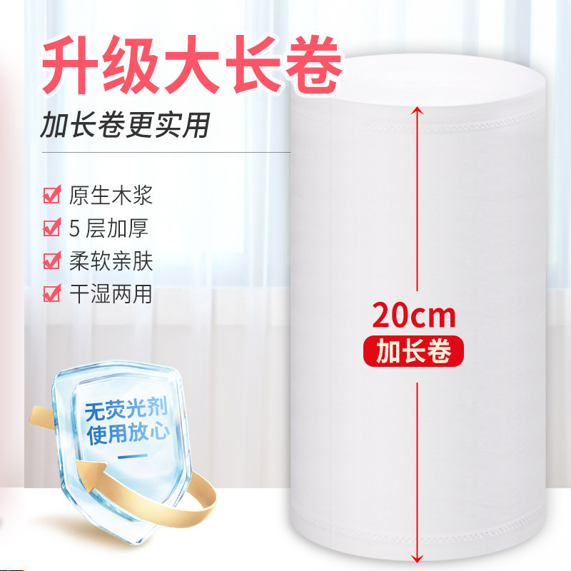 妇女生理期加长卫生纸女生经期用卷纸大姨妈产妇专用月经无芯纸巾
