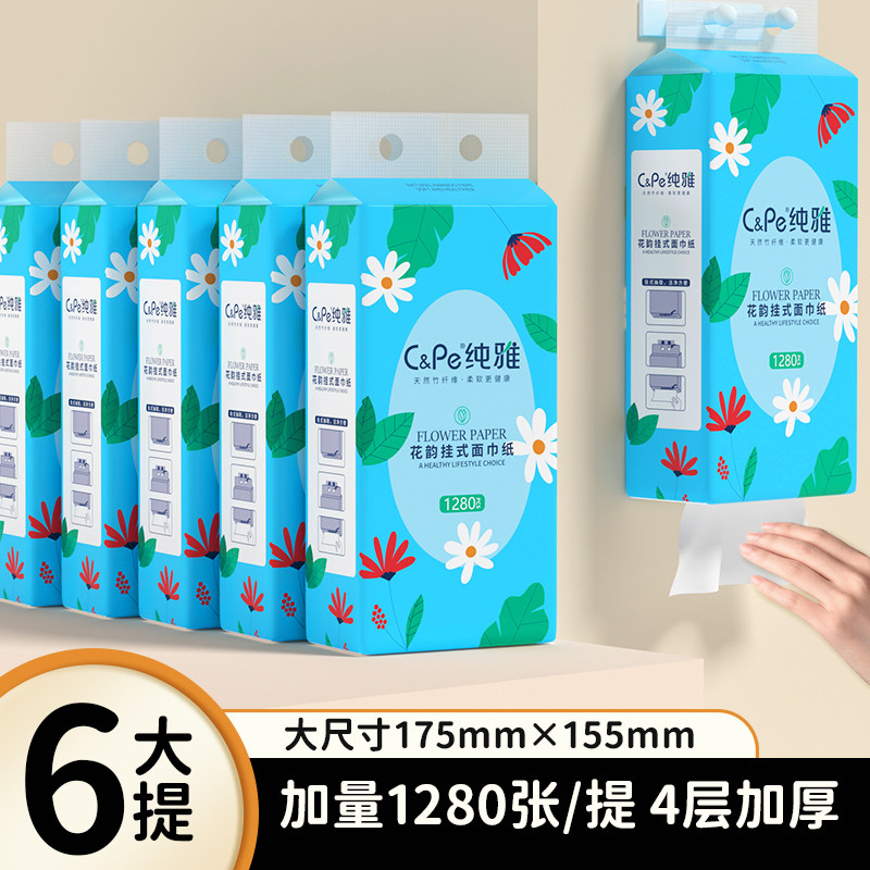 厨房专用纸巾悬挂式一次性抽取式加大加厚多用大抽纸可挂式抽纸巾,洗护清洁剂/卫生巾/纸/香薰,抽纸,淘宝优惠券,粉丝福利购,淘宝优惠卷