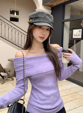 紫色一字领露肩长袖针织打底衫内搭毛衣韩系早秋穿搭氛围感上衣