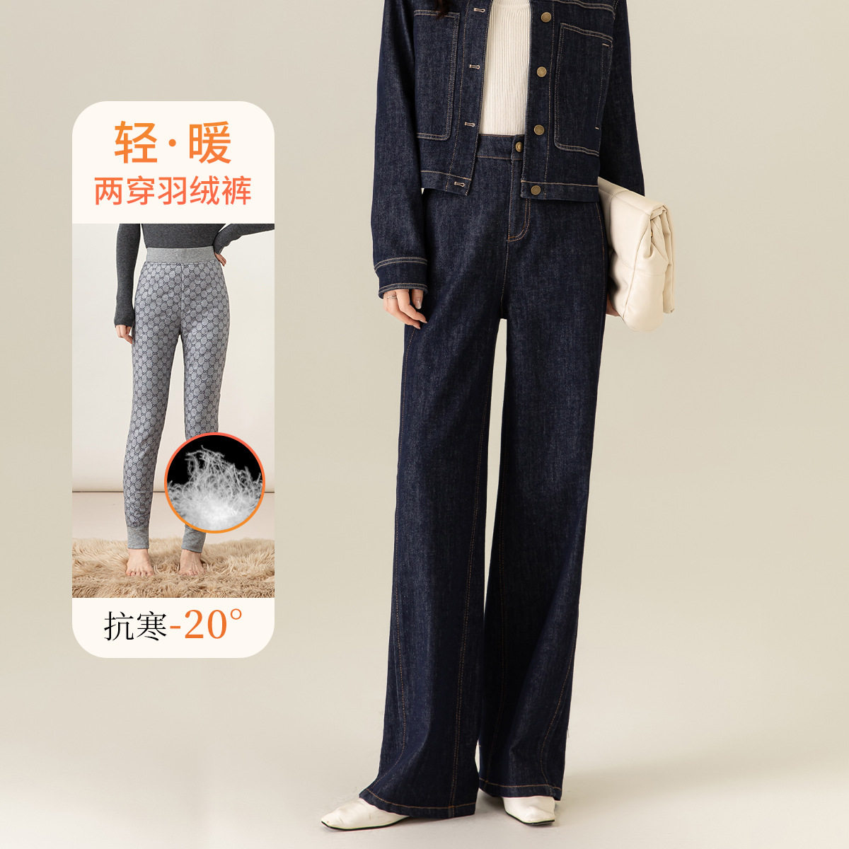 鑫阁丹宁蓝阔腿牛仔裤女冬季新款加厚羽绒裤子宽松显瘦高腰直