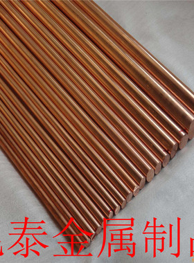 现货3mm4mm5mm6mm7mm8mm9mm10mmQSn4-4-4 C54400 C5441锡磷铜棒