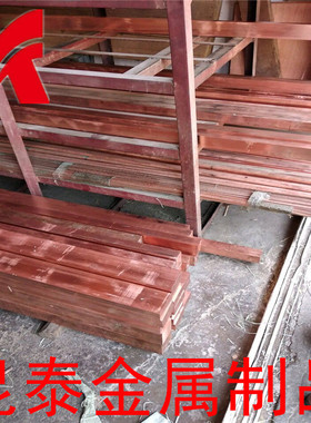 2.0040无氧紫铜棒2.0070紫铜板2.0065无氧紫铜管2.0090无氧紫铜排