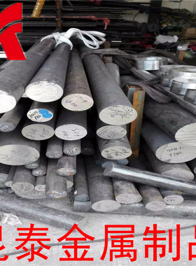 可切割 inconel926镍基合金棒904L 1.4529 F55超级双相不锈钢棒