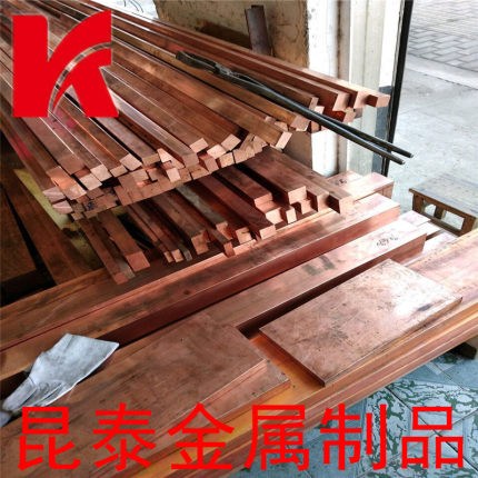TU1真空无氧紫铜棒TU2无氧紫铜板T2 T3紫铜棒C1100紫铜排均可零切