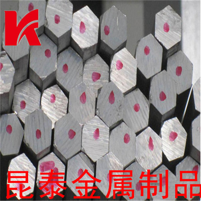 六角铝棒 7075合金铝棒 6061-T6硬质铝棒 S6.35MM-46MM可任意切割