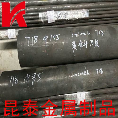 可零切inconel718镍基合金圆棒N07718 NO6600 高温因科尔合金棒