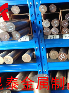 现货国标高耐磨CRCU铜棒 铜板 C18500铬锆铜合金棒C18200铬锆铜板