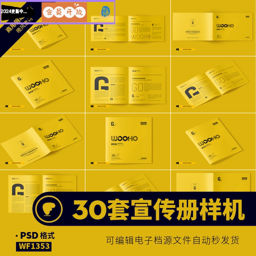 正方形宣传册样机效果展示图片模型品牌企业介绍极简psd设计素材