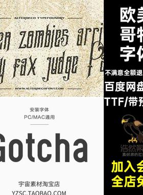 英文哥特字体欧美国外街头花PS合集220款TTF复古纹身朋克库体欧美