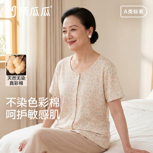 带胸垫防凸点可外穿开衫单件上衣