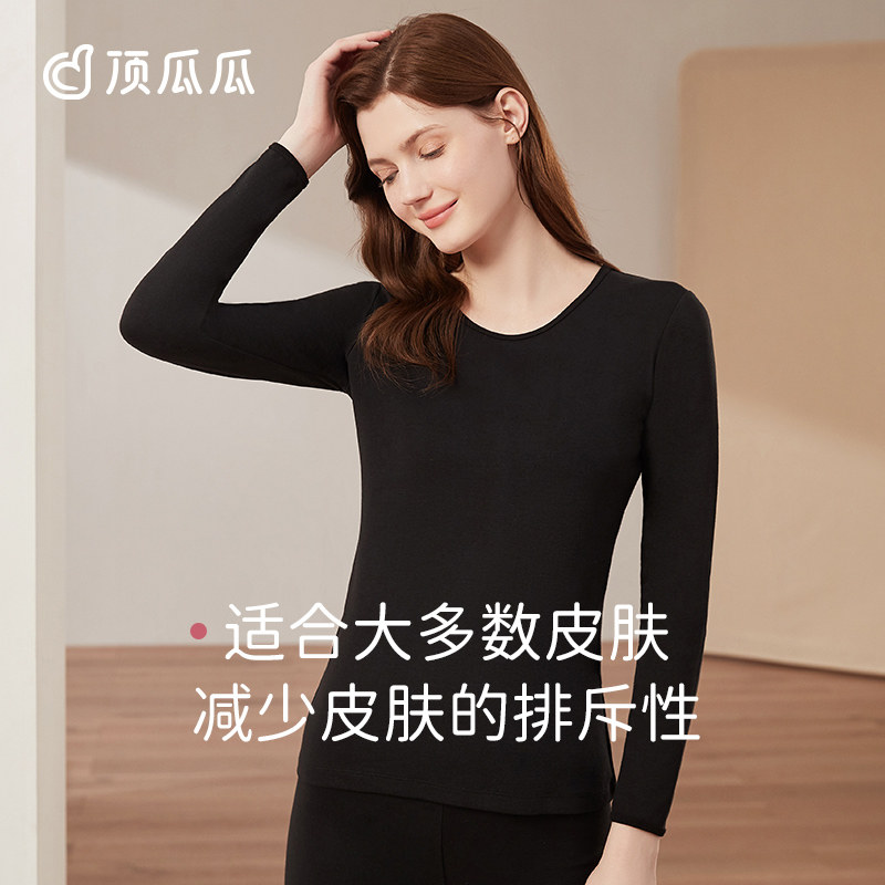 纯色磨毛保暖套装简约女