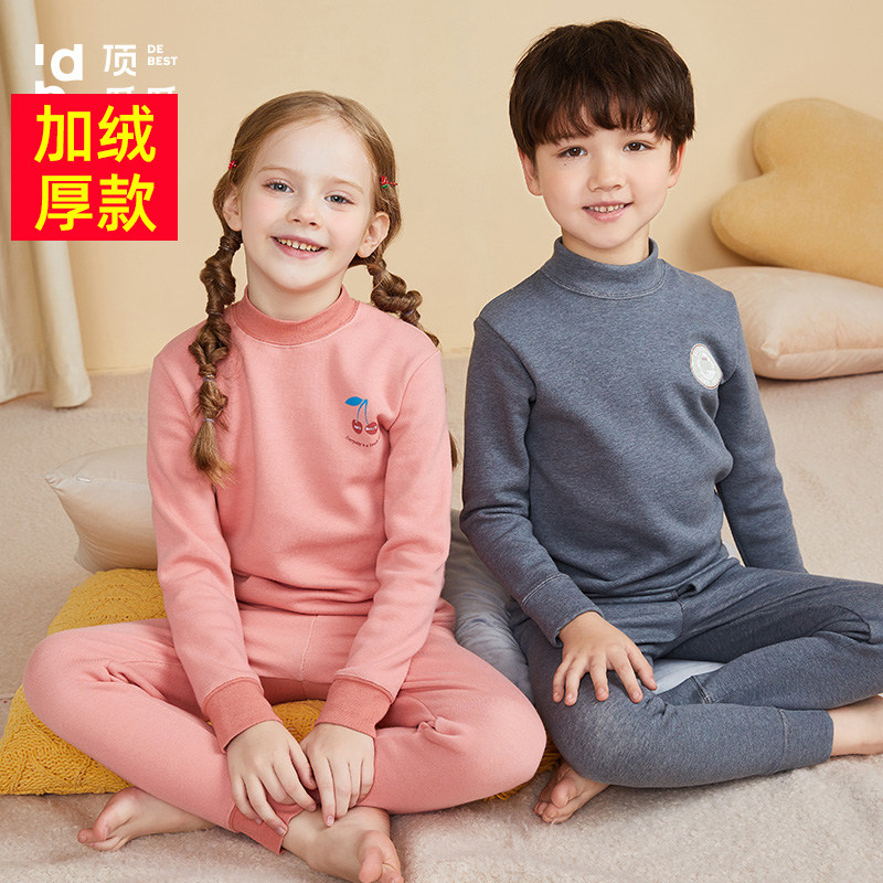 顶呱呱顶瓜瓜儿童保暖内衣加厚彩棉加绒半高领男女童秋衣秋裤套装,童装/婴儿装/亲子装,内衣套装,淘宝优惠券,粉丝福利购,淘宝优惠卷
