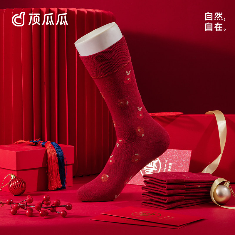 顶瓜瓜保暖女红品中筒袜