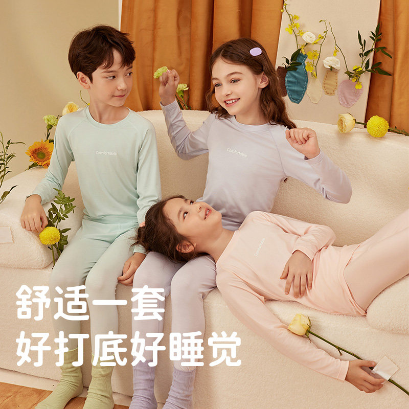 顶瓜瓜儿童莫代尔秋衣秋裤套装薄款男女童睡衣防螨抑菌家居服两穿