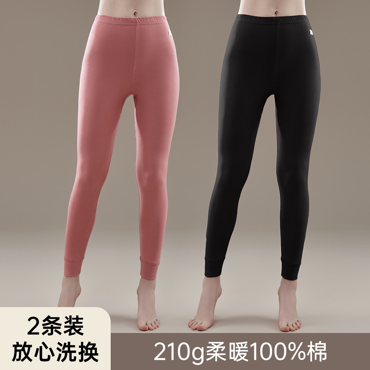 顶瓜瓜女士秋冬季纯棉打底保暖裤两条装顶呱呱中厚下装纯色棉毛裤,女士内衣/男士内衣/家居服,保暖裤,淘宝优惠券,粉丝福利购,淘宝优惠卷