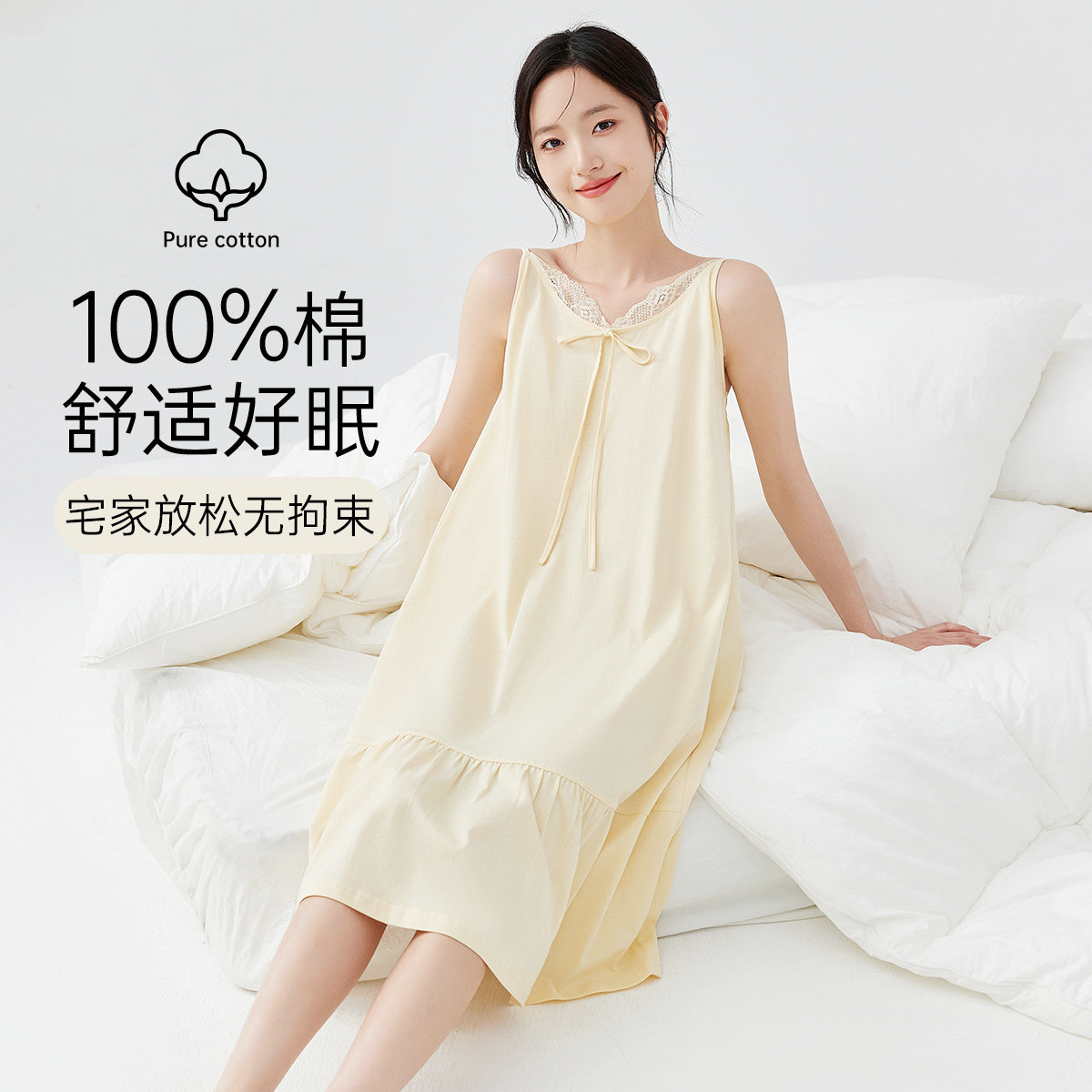 顶呱呱吊带睡裙女纯棉夏季可调节肩带睡衣全棉性感蕾丝V领家居裙