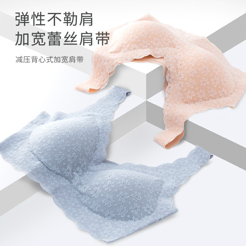 顶瓜瓜蕾丝背心式内衣一片式聚拢上托侧收副乳无钢圈睡眠文胸女