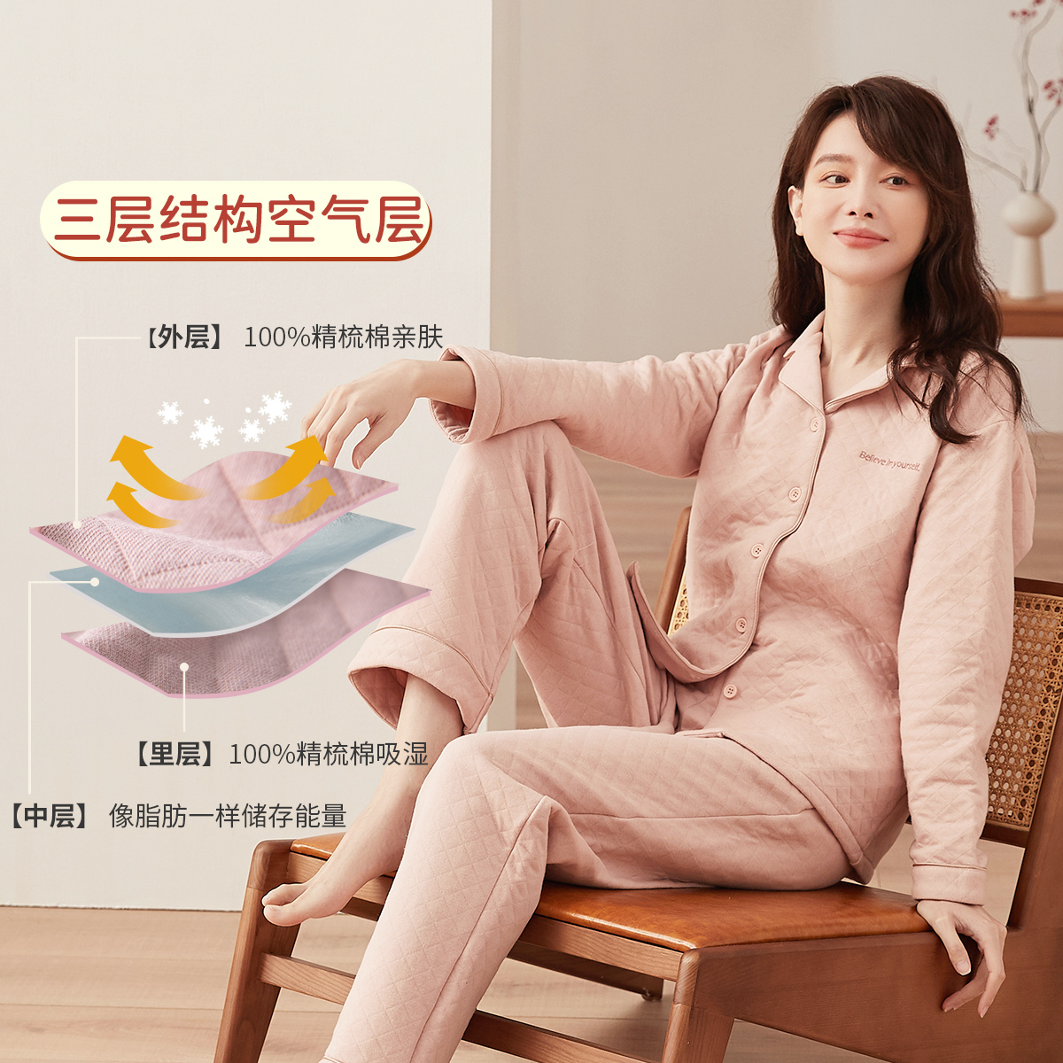 顶呱呱顶瓜瓜长袖睡衣女三层夹棉纯棉男士家居服套装冬季保暖气房